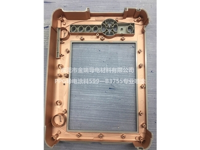 扫描仪导电漆加工喷涂