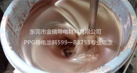 导电漆厂家