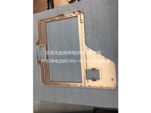 扫描仪导电漆加工喷涂