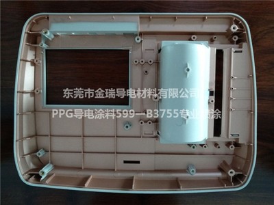 防电磁波干扰漆