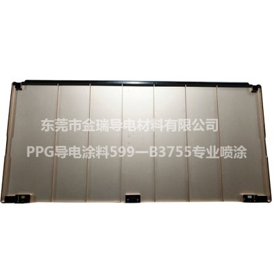 防电磁波干扰漆