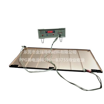 防电磁波干扰漆