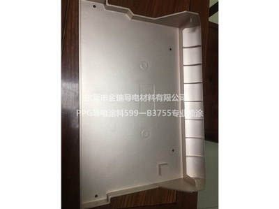 医疗器械导电漆加工喷涂