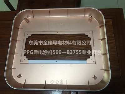 投影仪导电漆喷涂