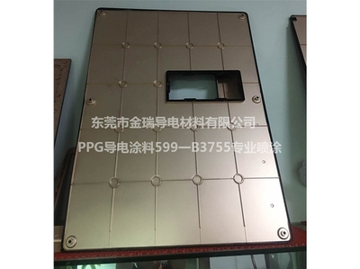医疗器械导电漆加工喷涂
